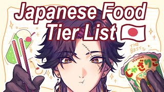 【Japanese Food Tier List】So much good food in Japan!🤤【NIJISANJI EN | Vezalius Bandage】