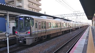 JR西日本 225系100番台 12連 新快速 西明石行き  223系2000番台 W14編成+225系100番台 U編成  普通  網干行き  南草津駅  20211006