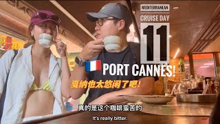 Norwegian Mediterranean cruise| port in France Cannes! 戛纳我们来咯