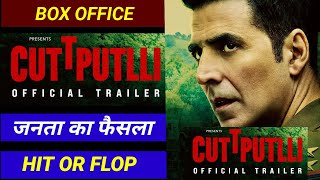 Cuttputlli Trailer Review|Akshay Kumar|Rakul Preet|Cuttputlli Movie #cuttputlli #akshaykumar #review