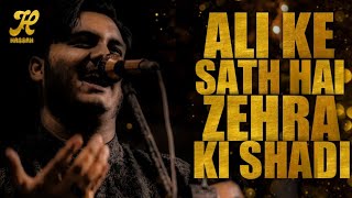 Ali Ke Sath Hai Zehra Ki Shadi / (علی کے ساتھ ہے زہراء کی شادی) / 1 zilhaj / 2022,1443 #trending