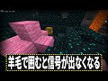 【マイクラ統合版】古代都市を最速で攻略する方法！【マインクラフト まいくら minecraft】part42