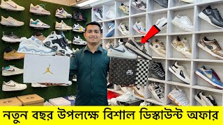 ডিস্কাউন্ট অফারে জুতা| Sneakers Price In Bangladesh 2025| Buy Best New sneakers/Shoes in Cheap Price