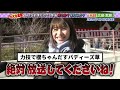 【櫻坂46】村山美羽の話題も！『笑ってコラえて』にbuddiesが出演！