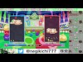 【 ぷよスポ switch】雑談ぷよ！10先凸気軽にどうぞ♪【 ぷよぷよeスポーツ 】