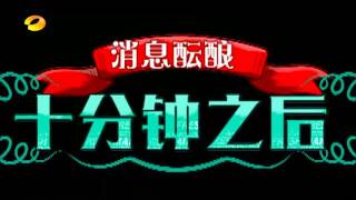 《一年级周边补习班》：石头CC公布恋情遭刘芸拷问 【芒果TV官方版】