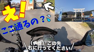 （モトブログ）やっと出雲大社に到着！ナビに従ったり間違ったりすると酷い目にあった💦ー島根ツーリングー