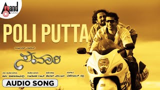 Savaari | Poli Putta | Audio Song |Raghumukharji |Srinagar Kitty |Kamalini Mukharji |Manikanth Kadri