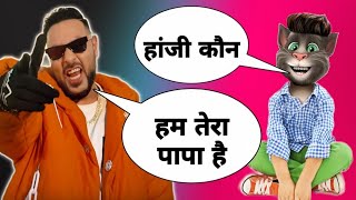 Badshah Vs Billu Comedy | Jugnu | Pani Pani Song | Bawla Badshah | Badshah Bew Song Bachpan Ka Pyar