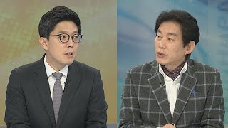 [뉴스초점] 국정 조사 '반쪽 출발'…여 '당심 100%'에 비윤 반발 계속 / 연합뉴스TV (YonhapnewsTV)