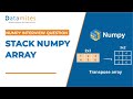 How to Stack two Arrays in NumPy | Python NumPy Tutorial