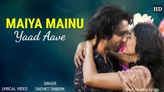 Maiyya Mainu (Lyrics)- Jersey | Shahid Kapoor & Mrunal Thakur | Sachet-Parampara | Shellee |Gowtam T