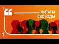 Соцсети о предвыборном интервью Путина