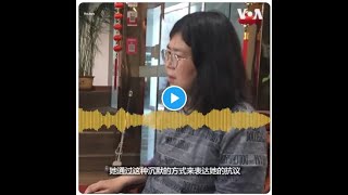 张展在法庭上说：“公民有言论自由的权利，你们没有权力来审判我” （美国之音）