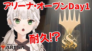 【MTGA】サンダー・ジャンクションの無法者のアリーナ・オープン初日！抜けるまで💗【庭白莉茉】