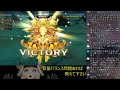 【まさるlive】8章hellの難易度はどんなもんかなぁ【キングスレイド】