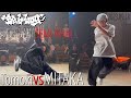 Tomoki vs MITAKA│SEMI FINAL│Be.b-boyジュニア部門B-BOY1vs1