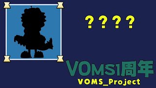 【天野ピカミィ】ピ怪獣爆誕！【VOMS 切り抜き】