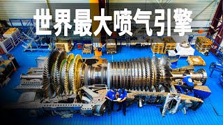 世界上最大的噴氣式發動機，GE9X發動機，以及最強軍用航空引擎普惠發動機