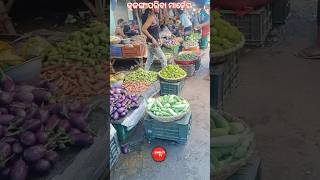 କୁଜଙ୍ଗ ପରିବା ମାର୍କେଟ/Kunjang Market/କୁଜଙ୍ଗ/କୁଜଙ୍ଗ ହାଟ Kunjanga/Jagatsinghpur/Odiaha/Vegetables