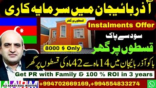 House on Instalments in Baku Azerbaijan, Interest free, get PR and citizenship in Azerbaijan