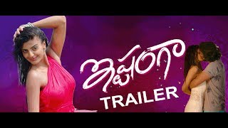 Istamgaa Telugu Movie Trailer