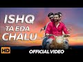 Ishq Ta Eda Challu (Watsapp Status) Chan Tara | Nav Bajwa | Jashn Agnihotri | New Punjabi Song 2018