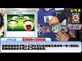 【ポケカ対戦】現環境最強デッキトーナメント最終戦！！「マッドパーティ」vs「アルセウス u0026ディアルガ u0026パルキアgx ザシアンv」デッキレシピ有【しょこらてぃえ】