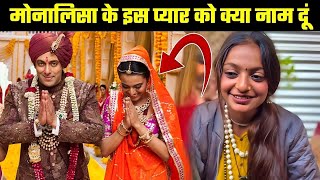 अभी अभी Monalisa और Salman Khan का हुई शादी संपन्न || Viral Monalisa Aur Salman Khan Shaadi Video