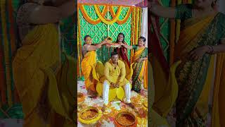 పెళ్లి అంటేనే కుటుంబం లో ఆనందం 😍 #trending #viral #family #haldi #youtubeshorts #shorts