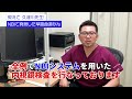 食道がん、見つけられますか？　症状もなく、見逃しは危険！　nbiなら早期食道がんを発見