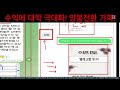 네이처셀 큰거 재료 한방 터지겠네요 공매도 숏스퀴즈발생 외인.기관 수상한매집포착