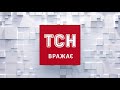 У Харківській області вогонь знищив усе обладнання та продукцію цеху з виготовлення олії