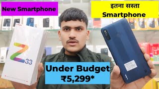 New Smartphone Under Budget ₹5,299* || LAVA Z33 || इतना सस्ता Smartphone 🔥