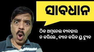 ହାଏ is live