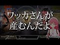 擬態型ワッカととんでもないワッカが参戦してくるみこちのソウルキャリバーⅥ【さくらみこ】【ホロライブ 切り抜き】