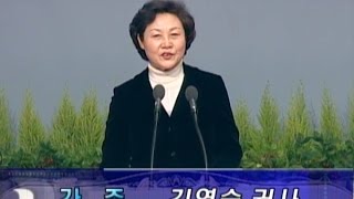 서울평강교회 김영숙 권사 간증 2015년 01월 25일