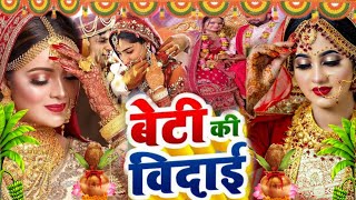 video#Dehati marriage geet||taker bharal bariyati||kanyadan geet||Babita lokgeet