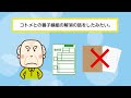 医師だった舅のお葬式後、義姉「遺産3億円と広い家は私のものw」すると、夫が大爆笑して「だって、義姉は...」【2chスカッと・ゆっくり解説】