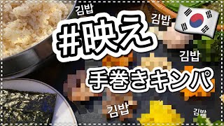 【新大久保グルメ】楽しめるランチ♬（今年もまた絶品◎食べてきた）