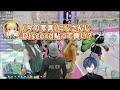 コンカフェで赤ちゃんプレイしているところを、snsで大拡散される小柳ロウ【vcr gta3】