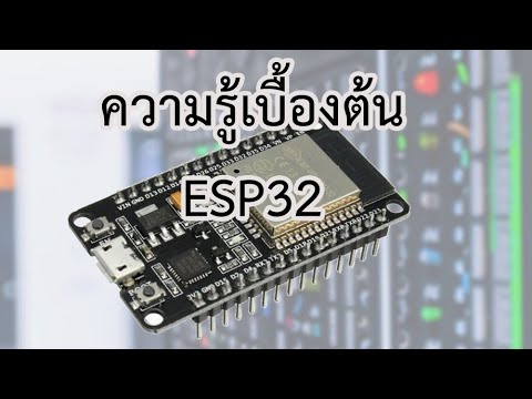 Esp32 Introduction Youtube Esp32 Introduction Youtube