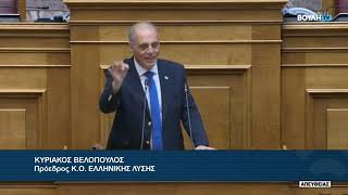 Ο Βελόπουλος αποκαθήλωσε  τον Μητσοτάκη με τα λόγια του Αβραάμ Λίνκολν!