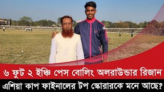 চোখের সামনেই সম্ভাবনাময় \