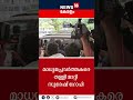 സുരേന്ദ്രനോടുള്ള ദേഷ്യം മാധ്യമങ്ങളോട് തീർത്ത് suresh gopi k surendran hema committee report