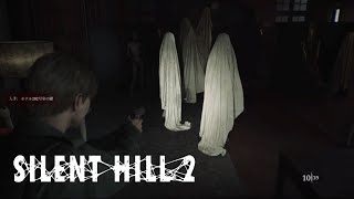 #33 恐怖のマネキン部屋！【サイレントヒル2/SILENT HILL 2】