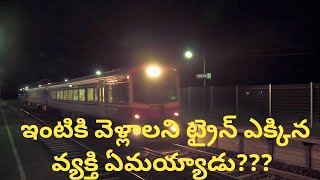 హూ ఇస్ ది రియల్ హాంటర్ ఇన్ తెలుగు Who is the real Haunter in telugu