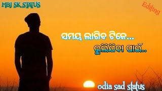 ସମୟ ଲାଗିବ ଟିକେ..ଭୁଲିଯିବା ପାଇଁ..//ODIA SAD STATUS