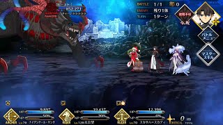 FGO JP - Taigong Wang 3T vs Camazotz Super Recollection Quest - Lostbelt 7