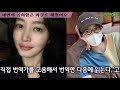 50대 김혜수 다이어트 운동 싫어해도 반드시 하는 이것